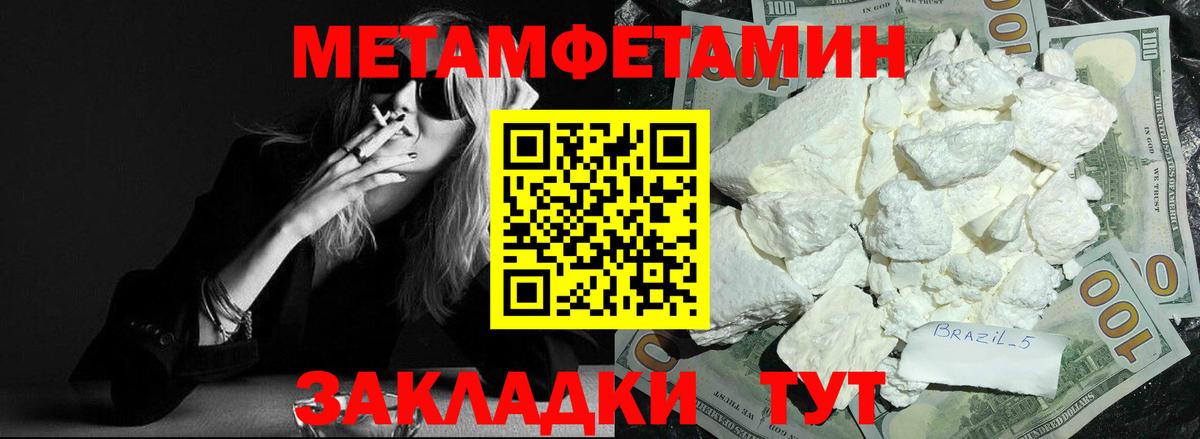 Amphetamine VHQ Кузнецк