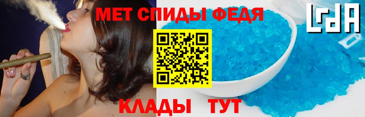 Меф МЯУ МЯУ   ЭКСТАЗИ  ГАШИШ  Где найти наркотики?  Вход с VPN  Кузнецк  MDMA  АМФЕТАМИН  