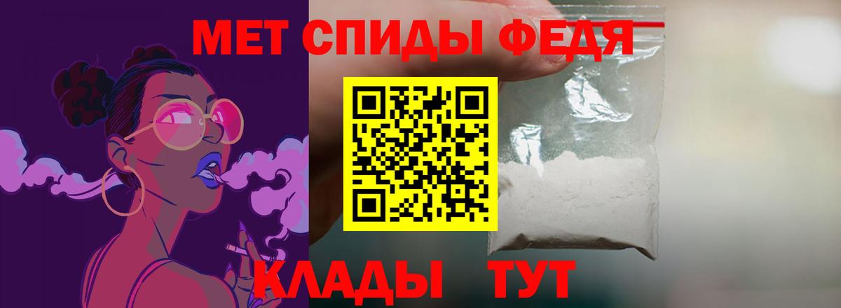 АМФ  Вход с VPN  Кузнецк  Amphetamine Premium 