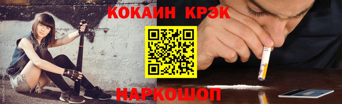 МАРИХУАНА Кузнецк