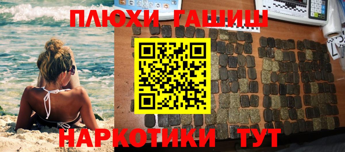ГАШИШ Ice-O-Lator  Вход с VPN  Кузнецк  Гашиш Cannabis 