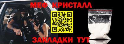 метамфетамин Кандалакша