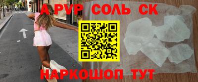 метадон Канаш
