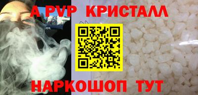 героин Камышлов