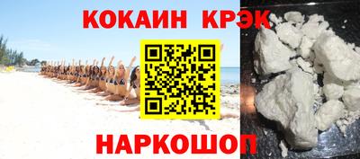 метамфетамин Кандалакша