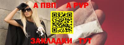 героин Камышлов