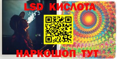 героин Камышлов