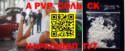 метадон Канаш