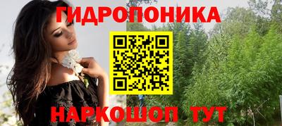 метамфетамин Кандалакша