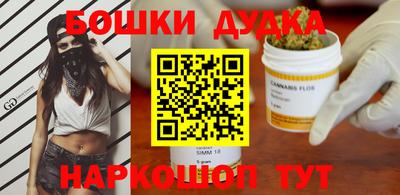 метамфетамин Кандалакша