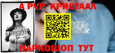 метамфетамин Кандалакша