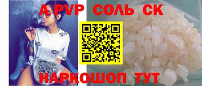 метамфетамин Кандалакша
