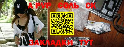 метамфетамин Кандалакша