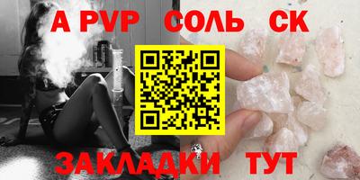 метамфетамин Кандалакша