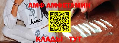 метамфетамин Кандалакша