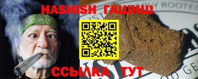 героин Камышлов
