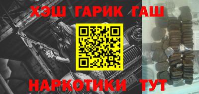 метамфетамин Кандалакша