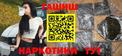 героин Камышлов