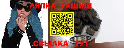 метамфетамин Кандалакша