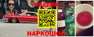 героин Камышлов