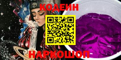 героин Камышлов