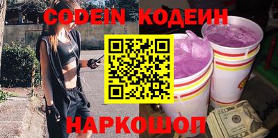 героин Камышлов
