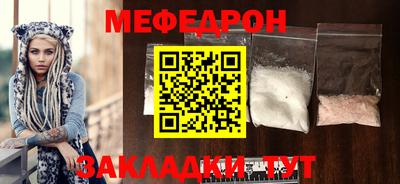метамфетамин Кандалакша