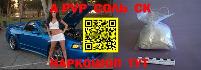метадон Канаш
