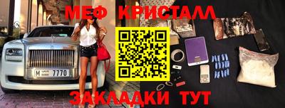 метадон Канаш