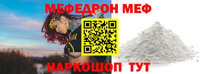 метамфетамин Кандалакша