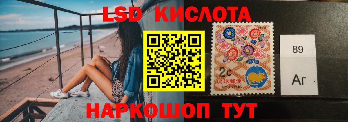 Лсд 25 экстази кислота  Вход с VPN  LSD-25 экстази ecstasy  Кузнецк 
